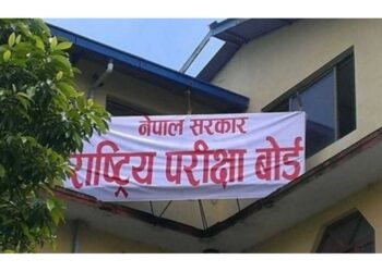 कक्षा १२ को परीक्षा स्थगित भएको छ