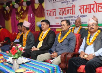 इन्द्रेणी बहुउद्देश्यीय सहकारीले विभिन्न कार्यक्रममा साथ रजत जयन्ती समारोह मनायो