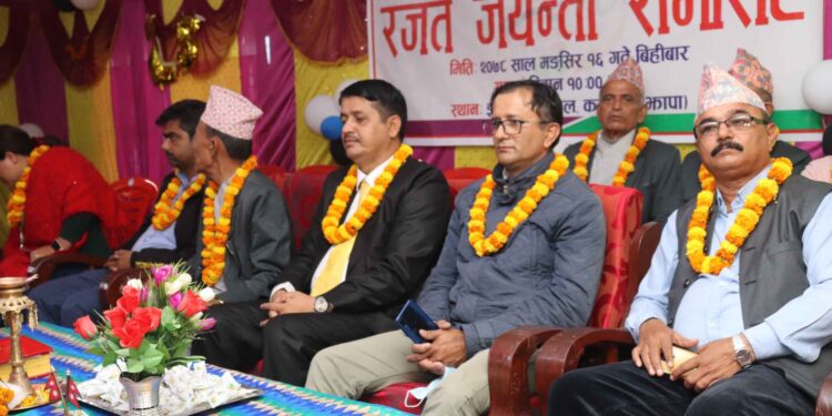 इन्द्रेणी बहुउद्देश्यीय सहकारीले विभिन्न कार्यक्रममा साथ रजत जयन्ती समारोह मनायो