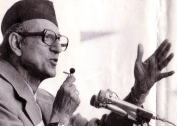 आज राष्ट्रिय एकता तथा मेलमिलाप दिवस देशभर मनाइँदै