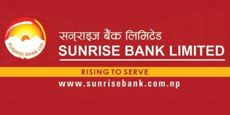 सनराईज बैंकले शेयरधनीलाई ७ प्रतिशत बोनस शेयर दिने