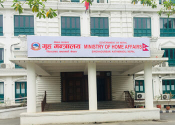 अनलाइनमार्फत गैरकानुनी कार्य भएमा कारवाही गरिने चेतावनी