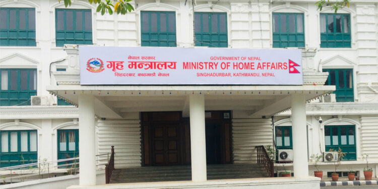 अनलाइनमार्फत गैरकानुनी कार्य भएमा कारवाही गरिने चेतावनी