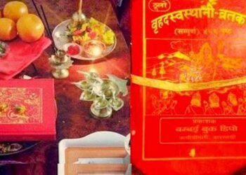 आजदेखि स्वस्थानी व्रत एवं माघस्नान सुरु