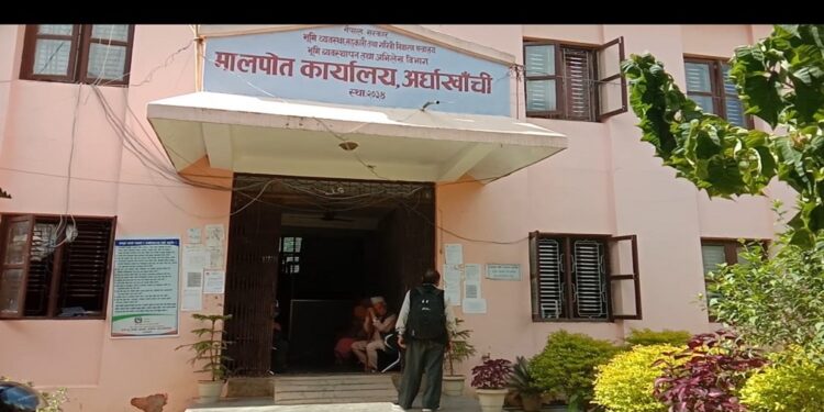 अर्घाखाँचीमा कोरोनाका कारण मालपोत कार्यालय बन्द