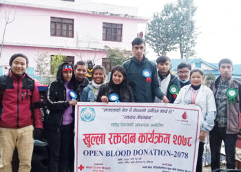 शहीद दिवसको अवसरमा नयाँ सोच परिवर्तनशिल युवा सेवा समाज नेपालद्वारा रक्तदान कार्यक्रम सम्पन्न