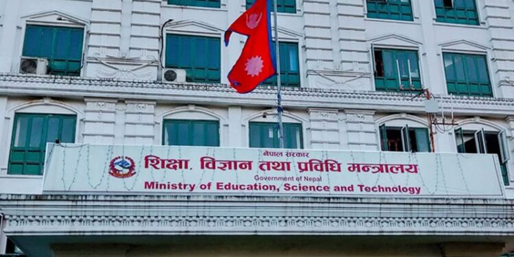 शिक्षा मन्त्रालयले माघ १५ गतेसम्म विद्यालय बन्द गर्ने निर्णय