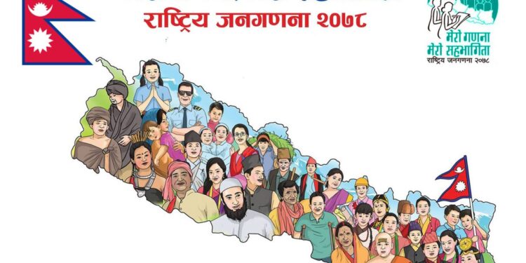 राष्ट्रिय जनगणना -२०७८ मा लिपुलेक, कालापानी र लिम्पियाधुराको जनसङ्ख्या पनि समावेश