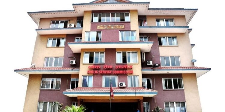 लोकसेवा आयोगका लिखित परीक्षा पनि स्थगित