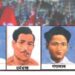 सहिदको सम्झनामा विभिन्न कार्यक्रम गरि सहिद दिवस मनाईँदै