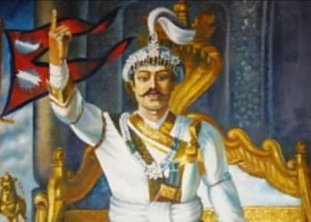 आज ३०० औं पृथ्वीजयन्ती मनाइँदै