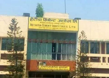 हेटौंडा सिमेन्टको महाप्रबन्धक नियुक्तिका लागि दरखास्त खुल्यो