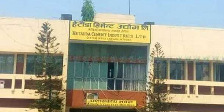हेटौंडा सिमेन्टको महाप्रबन्धक नियुक्तिका लागि दरखास्त खुल्यो