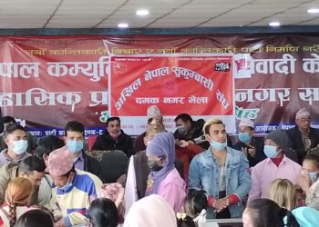 नेपाल कम्युनिस्ट पार्टि माओबादि निकट अखिल नेपाल सुकुम्बासी सङ्घ दमक नगर समिती गठन