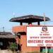 जिल्ला कारागार झापाबाट १५ कैदीबन्दी रिहा