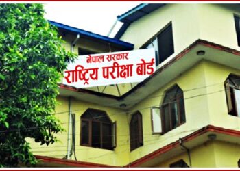 एसईई परीक्षा वैशाख ९ गतेदेखि हुने