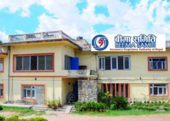 बीमा समितिद्वारा ११ वटा बीमा कम्पनी कारबाहीमा