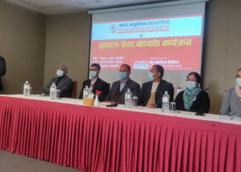 जाल्पा सामुदायिक लघुवित्तको आइपिओ बाँडफाँड सम्पन्न, ४८ हजार ७९० जनाले शेयर