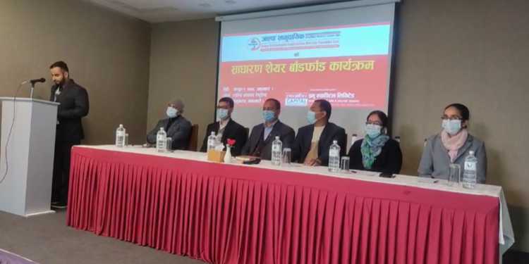 जाल्पा सामुदायिक लघुवित्तको आइपिओ बाँडफाँड सम्पन्न, ४८ हजार ७९० जनाले शेयर