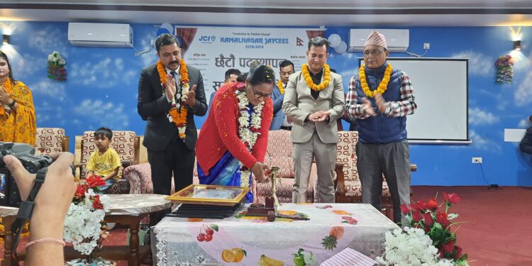 कमलनगर जेसीजको छैटौं पद हस्तान्तरण तथा पुरस्कार वितरण समारोह सम्पन्न (फोटो फिचर सहित)