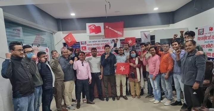 एकीकृत समाजवादी सम्बद्ध युवा संघ दमक नगर कमिटी गठन