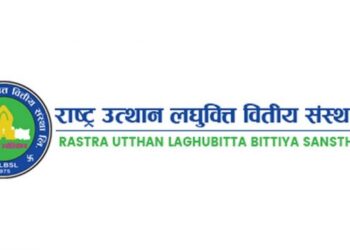 आइपिओ जारी गर्दै राष्ट्र उत्थान लघुवित्त