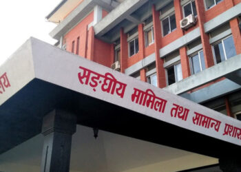 लेखा र राजस्व समूहबाट उपसचिवमा १४ जना सिफारिस (नामावलीसहित)