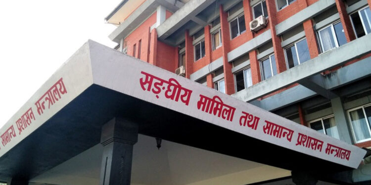 लेखा र राजस्व समूहबाट उपसचिवमा १४ जना सिफारिस (नामावलीसहित)