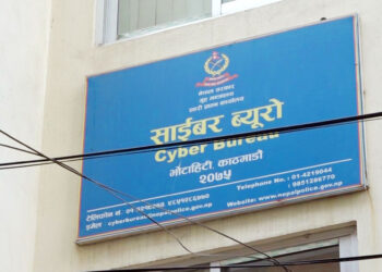 युट्युब र टिकटकमा भिडियो राख्दा गोपनीयताको ख्याल गर्न साइबर ब्यूरोको अनुरोध