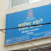 युट्युब र टिकटकमा भिडियो राख्दा गोपनीयताको ख्याल गर्न साइबर ब्यूरोको अनुरोध