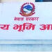 भूमिहिन दलित, भूमिहिन सुकुम्बासी र अव्यवस्थित बसोबासीले निवेदन दिने सम्बन्धि ३५ दिने सूचना