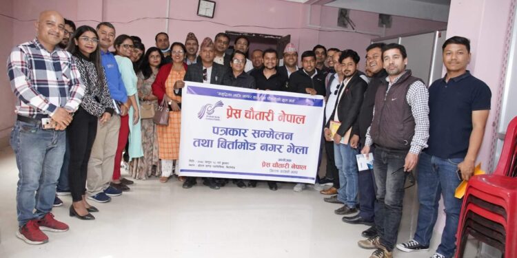 प्रेस चौतारी बिर्तामोडको अध्यक्षमा अच्युत सुवेदी