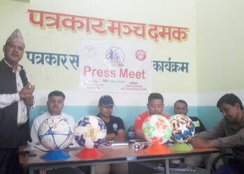 दमकमा चैत्र ९ गते देखी १८ गते सम्म ‘दमक गोल्ड कप’ हुने : प्रथम पुरस्कार १३ लाख ११ हजार