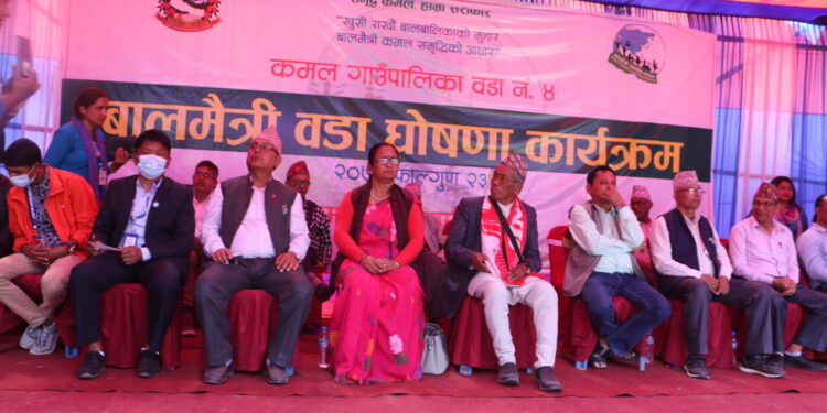 झापाको कमल-४ बन्यो गाउँपालिकाकै पहिलो बालमैत्री वडा (फोटो फिचर सहित)