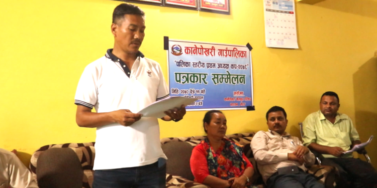 कानेपोखरीमा अन्तर पालिका स्तरीय प्रथम अध्यक्ष कप हुने