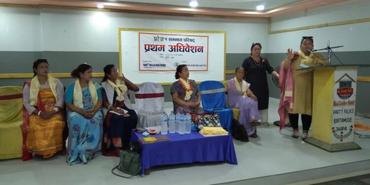 आदिवासी जनजाति महिला महासंघको प्रथम अधिवेशनबाट अध्यक्षमा मात्रृका राई चयन