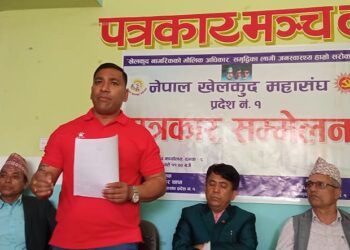 नेपाल खेलकुद महासंघले प्रदेश १ मा विभिन्न खेलकुद प्रतियोगिता सञ्चालन गर्ने