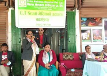 निम्स नेशनल हस्पिटलमा सिटी स्क्यान सेवा विस्तार