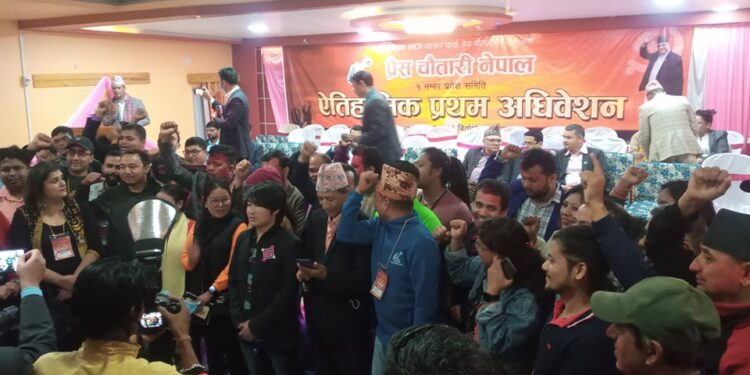 प्रेस चौतारी नेपाल प्रदेश १ को अध्यक्षमा अबिजाल बिष्ट
