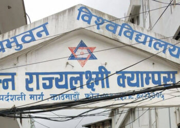 आरआर क्याम्पसमा नेपाल भाषा पठनपाठन