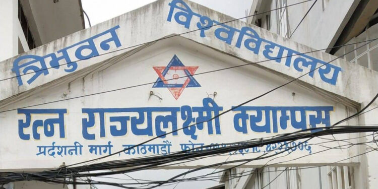 आरआर क्याम्पसमा नेपाल भाषा पठनपाठन