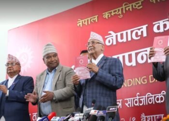 नेकपा एमालेद्वारा स्थानीय तह निर्वाचनको घोषणा पत्र सार्वजनिक