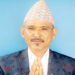 कमल-५ को अध्यक्षमा गठबन्धनका तर्फबाट विष्ट विजयी