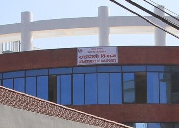 आइतबार पनि राहदानी विभाग खुल्ने