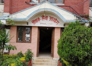 निमावि शिक्षक लाइसेन्सका लागि दरखास्त आह्वान