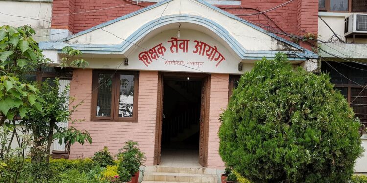 निमावि शिक्षक लाइसेन्सका लागि दरखास्त आह्वान
