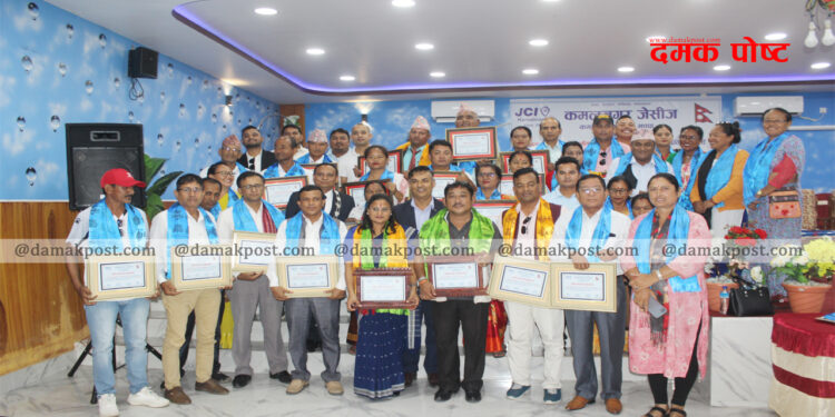 कमलनगर जेसीजद्वारा नव निर्वाचित जनप्रतिनिधिलाई बधाई, सम्मान तथा अन्र्तक्रिया कार्यक्रम सम्पन्न