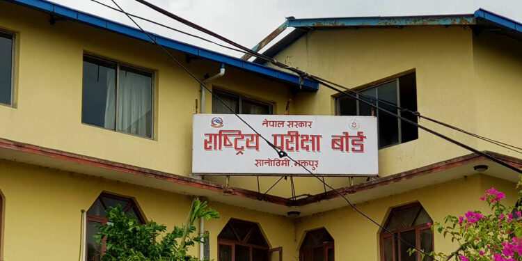 एसईई नतीजा असार मसान्तभित्र सार्वजनिक गर्ने तयारी