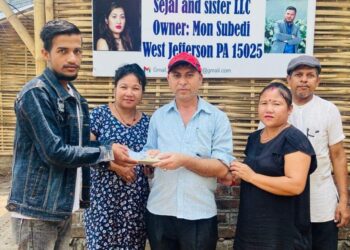 एल आईसी अमेरिकाद्धारा भुटानी शिविरमा रहेको अपाङ्ग संघको कार्यालयलाई आर्थिक सहयोग