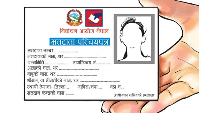 आजदेखि मतदाता नामावली सङ्कलन सुरु